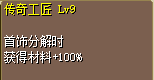 QQ20250919-154200.png